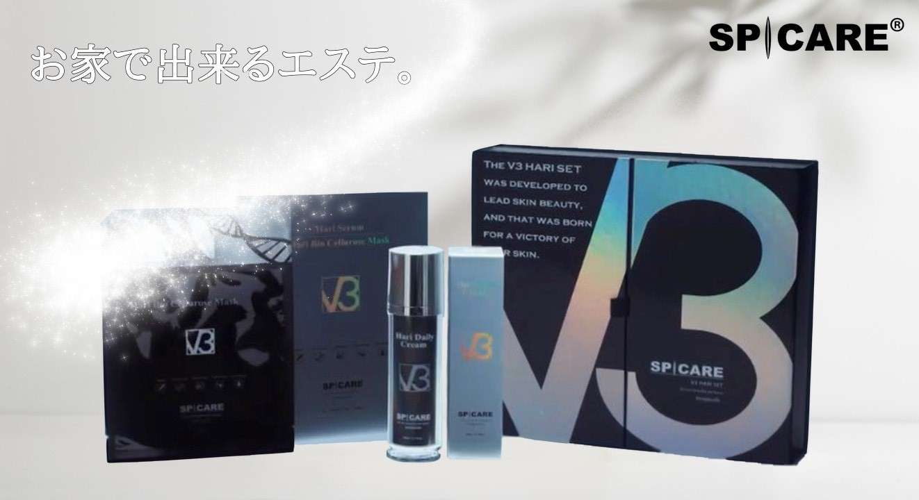 【王寺店】☆待望のHARIホームケアプログラムセット☆